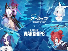 「World of Warships」×「ブルーアーカイブ」コラボ第2弾が開催決定。小塗マキ，狐坂ワカモ，早瀬ユウカ，アロナが新たに参戦