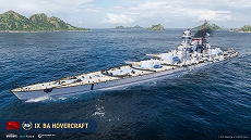 画像ギャラリー No.005のサムネイル画像 / 「World of Warships」,「ブルーアーカイブ」とのコラボをスタート。アロナやワカモなど4人がコラボ艦長として参戦