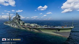 画像ギャラリー No.005のサムネイル画像 / 「World of Warships」10周年記念アップデート14.8を9月4日に実施。祝賀褒賞やスーパーコンテナ，無料艦艇を配布