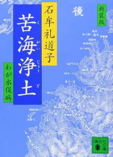 画像ギャラリー No.003のサムネイル画像 / 死という究極の理不尽に直面した男たちの命の輝きを描く海洋冒険小説「女王陛下のユリシーズ号」(ゲーマーのためのブックガイド:第57回)
