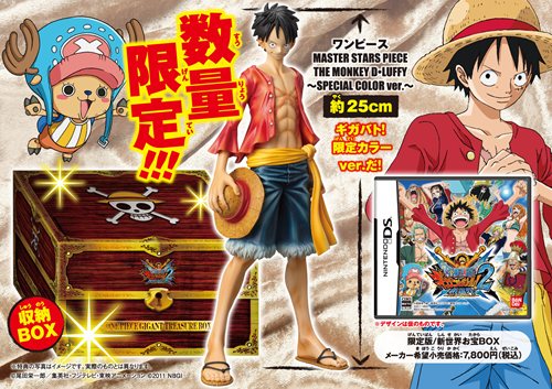 画像ギャラリー No.003のサムネイル画像 / 舞台は遂に新世界へ。「ワンピース ギガントバトル！2 新世界」は11月17日発売。予約特典や早期購入者キャンペーン，限定版などの情報が公開に