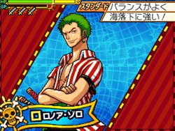 画像ギャラリー No.009のサムネイル画像 / 「ワンピース ギガントバトル！2 新世界」，新要素「キャラスタイルシステム」や新ステージなどの情報が公開に