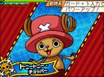画像ギャラリー No.010のサムネイル画像 / 「ワンピース ギガントバトル！2 新世界」，新要素「キャラスタイルシステム」や新ステージなどの情報が公開に