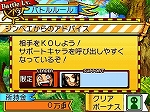 画像ギャラリー No.016のサムネイル画像 / 「ワンピース ギガントバトル！2 新世界」，「ドレーク」「キッド」「ロー」「アプー」「ホーキンス」「ベポ」「カポネ」の新たな参戦に注目