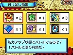 画像ギャラリー No.017のサムネイル画像 / 「ワンピース ギガントバトル！2 新世界」，「ドレーク」「キッド」「ロー」「アプー」「ホーキンス」「ベポ」「カポネ」の新たな参戦に注目