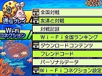 画像ギャラリー No.019のサムネイル画像 / 「ワンピース ギガントバトル！2 新世界」，「ドレーク」「キッド」「ロー」「アプー」「ホーキンス」「ベポ」「カポネ」の新たな参戦に注目