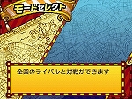 画像ギャラリー No.020のサムネイル画像 / 「ワンピース ギガントバトル！2 新世界」，「ドレーク」「キッド」「ロー」「アプー」「ホーキンス」「ベポ」「カポネ」の新たな参戦に注目