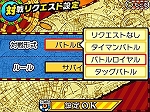 画像ギャラリー No.021のサムネイル画像 / 「ワンピース ギガントバトル！2 新世界」，「ドレーク」「キッド」「ロー」「アプー」「ホーキンス」「ベポ」「カポネ」の新たな参戦に注目