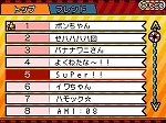 画像ギャラリー No.024のサムネイル画像 / 「ワンピース ギガントバトル！2 新世界」，「ドレーク」「キッド」「ロー」「アプー」「ホーキンス」「ベポ」「カポネ」の新たな参戦に注目