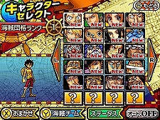 画像ギャラリー No.028のサムネイル画像 / 「ワンピース ギガントバトル！2 新世界」，「ドレーク」「キッド」「ロー」「アプー」「ホーキンス」「ベポ」「カポネ」の新たな参戦に注目