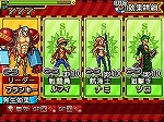 画像ギャラリー No.030のサムネイル画像 / 「ワンピース ギガントバトル！2 新世界」，「ドレーク」「キッド」「ロー」「アプー」「ホーキンス」「ベポ」「カポネ」の新たな参戦に注目
