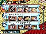 画像ギャラリー No.033のサムネイル画像 / 「ワンピース ギガントバトル！2 新世界」，「ドレーク」「キッド」「ロー」「アプー」「ホーキンス」「ベポ」「カポネ」の新たな参戦に注目