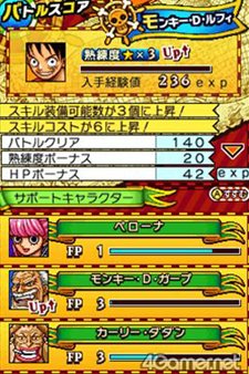 画像ギャラリー No.002のサムネイル画像 / 「ワンピース ギガントバトル！2 新世界」仲間の能力が強化できる「キャラクター育成要素」や新たなライバルキャラクターを紹介