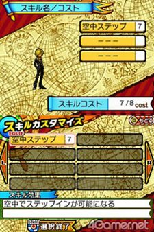 画像ギャラリー No.006のサムネイル画像 / 「ワンピース ギガントバトル！2 新世界」仲間の能力が強化できる「キャラクター育成要素」や新たなライバルキャラクターを紹介
