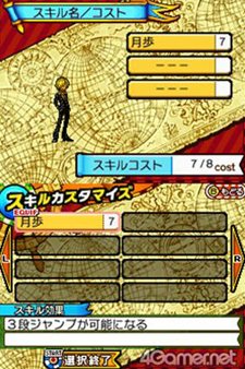 画像ギャラリー No.008のサムネイル画像 / 「ワンピース ギガントバトル！2 新世界」仲間の能力が強化できる「キャラクター育成要素」や新たなライバルキャラクターを紹介