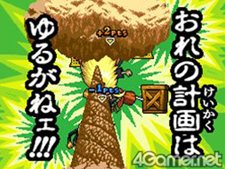 画像ギャラリー No.015のサムネイル画像 / 「ワンピース ギガントバトル！2 新世界」仲間の能力が強化できる「キャラクター育成要素」や新たなライバルキャラクターを紹介