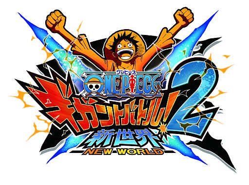 画像ギャラリー No.002のサムネイル画像 / 「ワンピース ギガントバトル！2」でWi-Fi対戦によるバトルイベントを開催