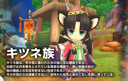 画像ギャラリー No.005のサムネイル画像 / 【PR】二頭身キャラが可愛すぎる「晴空物語」は，遊びやすさも抜群。やり込み要素もバッチリのMMORPGだ