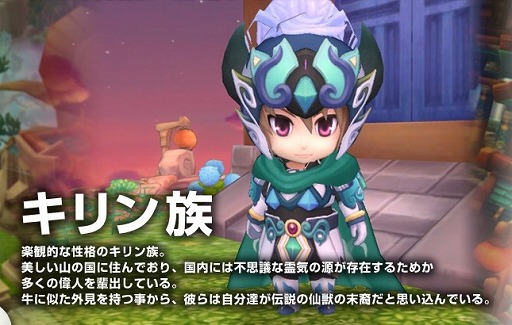 画像ギャラリー No.006のサムネイル画像 / 【PR】二頭身キャラが可愛すぎる「晴空物語」は，遊びやすさも抜群。やり込み要素もバッチリのMMORPGだ