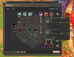 画像ギャラリー No.012のサムネイル画像 / 【PR】二頭身キャラが可愛すぎる「晴空物語」は，遊びやすさも抜群。やり込み要素もバッチリのMMORPGだ