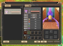 画像ギャラリー No.014のサムネイル画像 / 【PR】二頭身キャラが可愛すぎる「晴空物語」は，遊びやすさも抜群。やり込み要素もバッチリのMMORPGだ