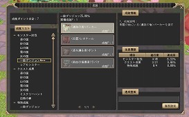 画像ギャラリー No.024のサムネイル画像 / 【PR】二頭身キャラが可愛すぎる「晴空物語」は，遊びやすさも抜群。やり込み要素もバッチリのMMORPGだ