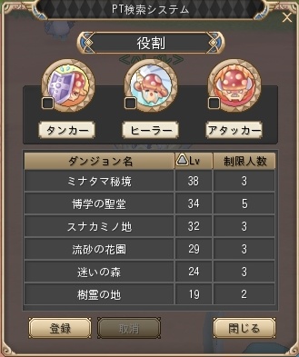 画像ギャラリー No.013のサムネイル画像 / 「晴空物語」，能登麻美子さんのナレーション入りオープニングムービー公開＆OBTクライアント事前配布開始。ゲームの最新情報も