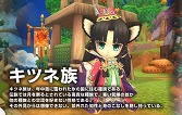 画像ギャラリー No.003のサムネイル画像 / 【PR】「晴空物語」の正式サービスがいよいよスタート。オープンβテスト，そして正式サービスで追加された新要素をまとめて紹介