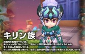 画像ギャラリー No.004のサムネイル画像 / 【PR】「晴空物語」の正式サービスがいよいよスタート。オープンβテスト，そして正式サービスで追加された新要素をまとめて紹介