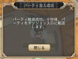 画像ギャラリー No.007のサムネイル画像 / 【PR】「晴空物語」の正式サービスがいよいよスタート。オープンβテスト，そして正式サービスで追加された新要素をまとめて紹介