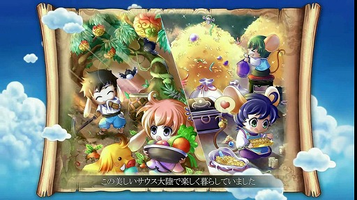 画像ギャラリー No.002のサムネイル画像 / 【PR】可愛い,簡単,やめられない! MMORPG「晴空物語」序盤プレイガイドを読んで,愛くるしい2頭身キャラで冒険しよう