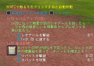 画像ギャラリー No.035のサムネイル画像 / 【PR】可愛い,簡単,やめられない! MMORPG「晴空物語」序盤プレイガイドを読んで,愛くるしい2頭身キャラで冒険しよう