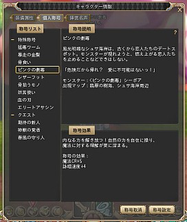 画像ギャラリー No.039のサムネイル画像 / 【PR】可愛い,簡単,やめられない! MMORPG「晴空物語」序盤プレイガイドを読んで,愛くるしい2頭身キャラで冒険しよう