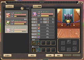 画像ギャラリー No.043のサムネイル画像 / 【PR】可愛い,簡単,やめられない! MMORPG「晴空物語」序盤プレイガイドを読んで,愛くるしい2頭身キャラで冒険しよう