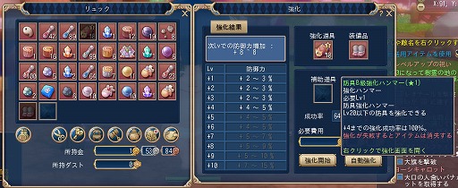 画像ギャラリー No.048のサムネイル画像 / 【PR】可愛い,簡単,やめられない! MMORPG「晴空物語」序盤プレイガイドを読んで,愛くるしい2頭身キャラで冒険しよう