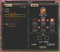 画像ギャラリー No.049のサムネイル画像 / 【PR】可愛い,簡単,やめられない! MMORPG「晴空物語」序盤プレイガイドを読んで,愛くるしい2頭身キャラで冒険しよう