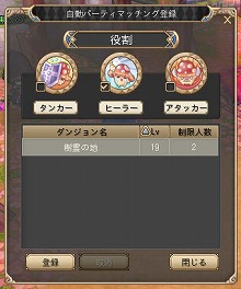 画像ギャラリー No.051のサムネイル画像 / 【PR】可愛い,簡単,やめられない! MMORPG「晴空物語」序盤プレイガイドを読んで,愛くるしい2頭身キャラで冒険しよう