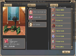 画像ギャラリー No.016のサムネイル画像 / 「晴空物語」の大型アップデート「きりんと森のハーモニー」。9月以降に実装される新要素を先行体験