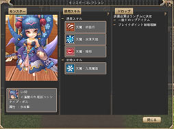 画像ギャラリー No.017のサムネイル画像 / 「晴空物語」の大型アップデート「きりんと森のハーモニー」。9月以降に実装される新要素を先行体験