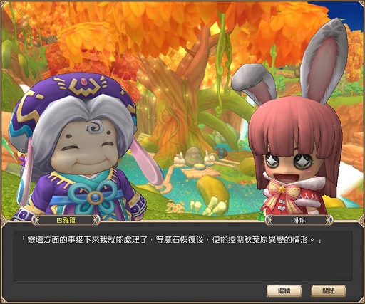画像ギャラリー No.004のサムネイル画像 / 「晴空物語」が「ミルキー・ラッシュ」としてリニューアルスタート。その経緯と変更点を運営チームのキーパーソンに聞いた