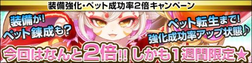 画像ギャラリー No.002のサムネイル画像 / 「ミルキー・ラッシュ」,新職業・トリトーンを実装。記念キャンペーンもスタート