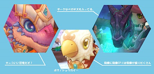 画像ギャラリー No.011のサムネイル画像 / 「ミルキー・ラッシュ」アバター衣装「艶やか女子CP」を販売。イベントも開催中