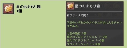 画像ギャラリー No.005のサムネイル画像 / 「ミルキー・ラッシュ」，きつねとお菓子をモチーフにしたアイテムが本日登場