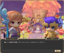 画像ギャラリー No.010のサムネイル画像 / 「ミルキー・ラッシュ」,アップデートで「新ダンジョン」などが本日追加に