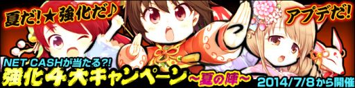 画像ギャラリー No.011のサムネイル画像 / 「ミルキー・ラッシュ」,アップデートで「新ダンジョン」などが本日追加に