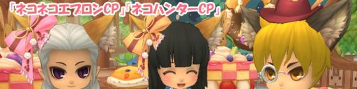 画像ギャラリー No.001のサムネイル画像 / 「ミルキー・ラッシュ」，「ネコハンターCP」など4種のカプセルを1週間限定販売