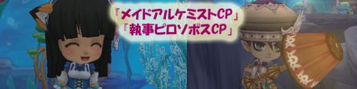 画像ギャラリー No.002のサムネイル画像 / 「ミルキー・ラッシュ」，「ネコハンターCP」など4種のカプセルを1週間限定販売