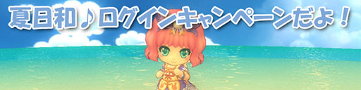 画像ギャラリー No.017のサムネイル画像 / 「ミルキー・ラッシュ」，チャイナドレスやカンフー服を入手できるBOXが登場