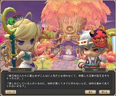 画像ギャラリー No.004のサムネイル画像 / 「ミルキー・ラッシュ」コインを集めるエンジェルチャレンジ＆夏祭りイベント実施