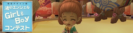 画像ギャラリー No.005のサムネイル画像 / 「ミルキー・ラッシュ」,忍者衣装のカプセルを販売。ログインイベントも実施中